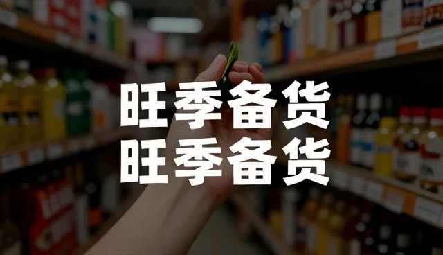 艺术表现如何提升账号代运营中的视觉传播力