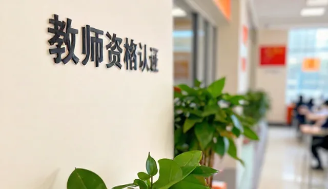 教育信息化服务中教学反馈的适用情况与限制