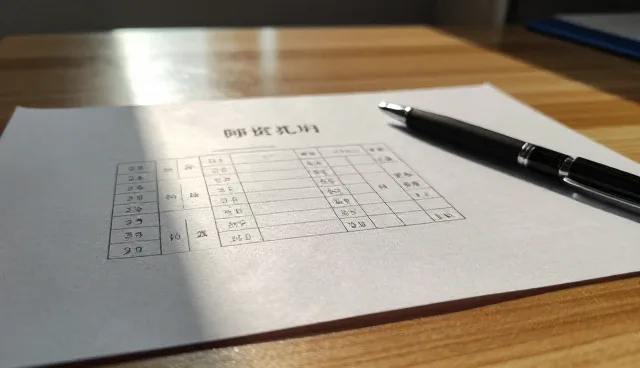 师资配置与课程资源开发的性能与适用条件分析