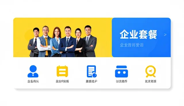 定制网站官网：企业信息发布的高效解决方案