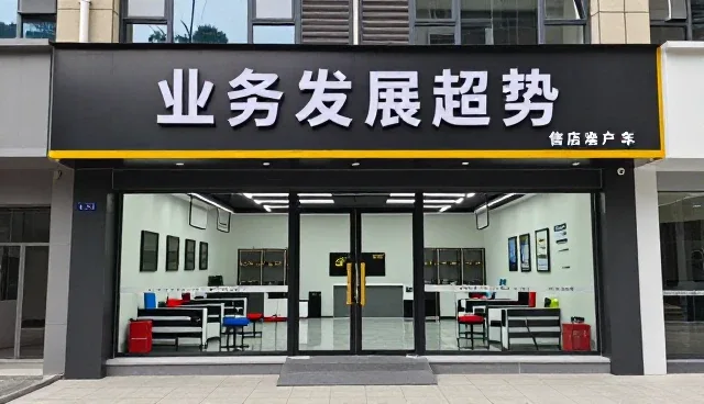 企业环境维护需求升级，推动智能化转型