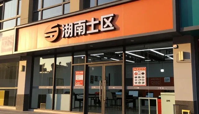 种苗管理中的性能差异与适用条件分析