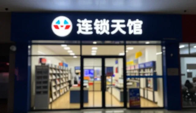 门诊服务在多场景下的应用模式与优化路径