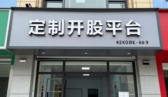 控制柜维护中的选型关注点与实际应用