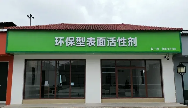 化工产品适用条件的多维解析与场景适配