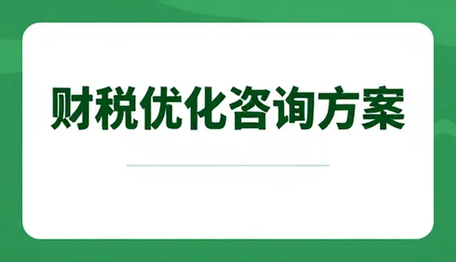 会务服务效率提升的关键策略与操作建议
