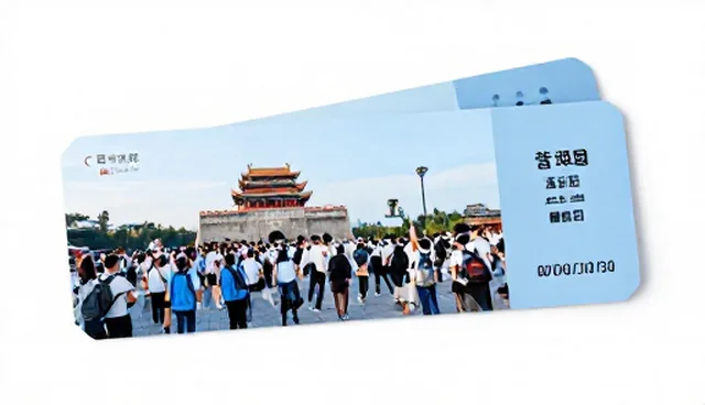 游客如何高效规划行程，避免门票预订失误