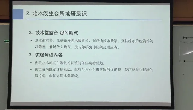 技术变革中，企业为何仍依赖传统方法？