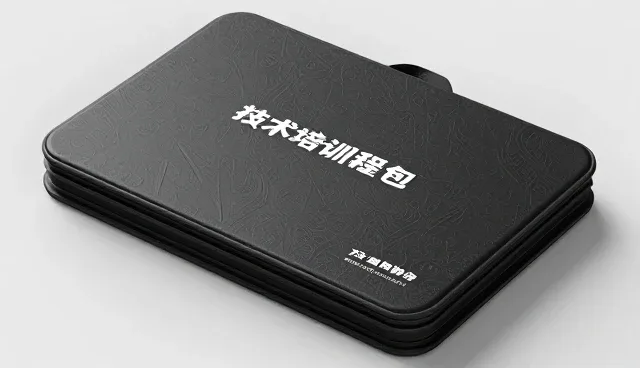 技术转让适用条件解析与常见问题应对策略