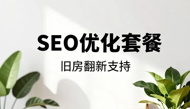 服务器配置与域名解析的性能匹配策略
