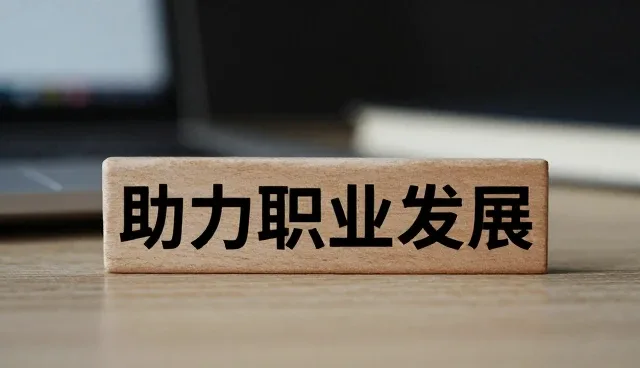 人才测评中的选型关注点：以质量为根基的实践路径