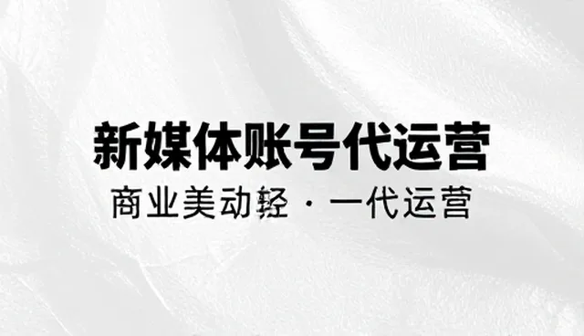 广告设计制作中的风险控制要点与场景应用分析