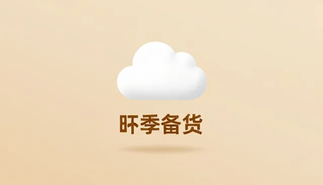 技术服务如何提升多场景下的运营效率