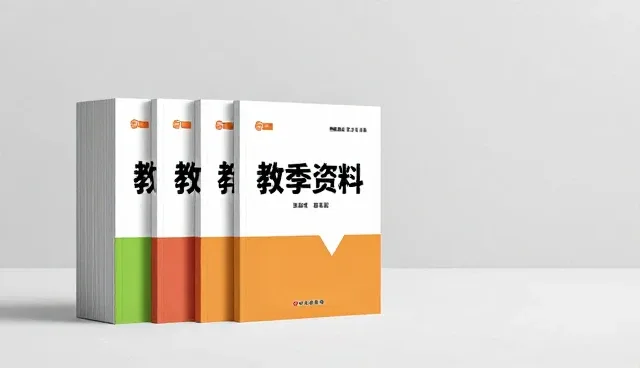 教学平台性能优化：教辅资料包的两种使用条件对比