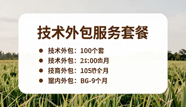 技术研发产品选型中的关键因素分析