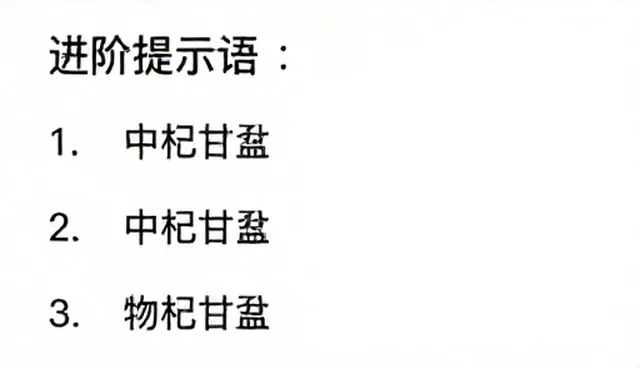 大模型提示词技巧在图片处理中的应用