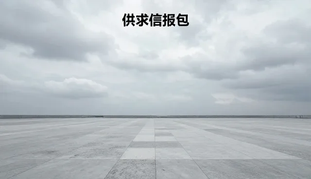 名录选型需关注的五大检查要点