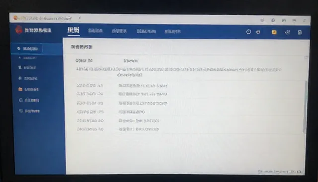 教学资源维护：集中管理与分散管理的优劣分析