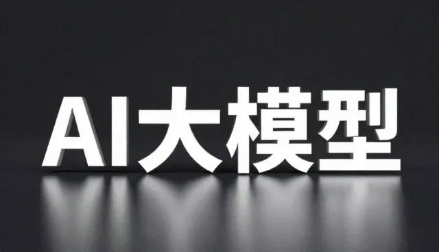 内容优化中关键词布局的选型关注点分析