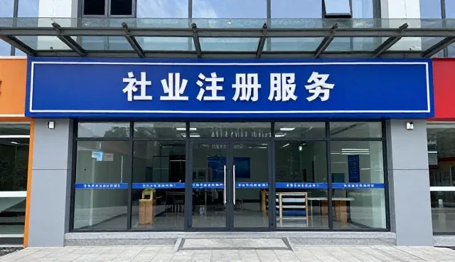 财税咨询业务中常见问题的处理方式与应对策略