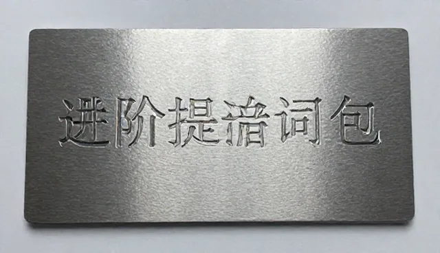 心理疏导提示词如何影响人工智能提示词效果