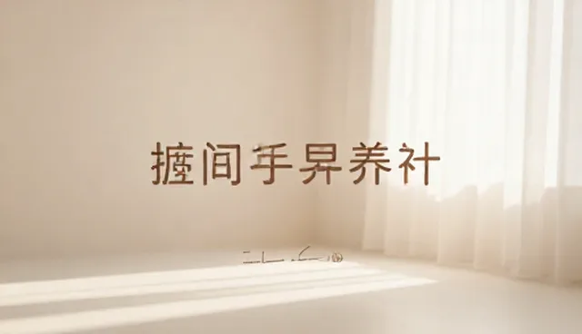 社交媒体广告设计中支持工具的适用条件与选择依据