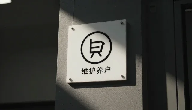 短视频制作如何助力标识标牌业务增长，提升品牌曝光