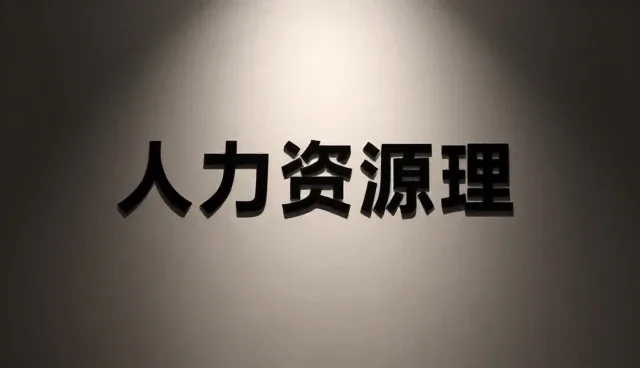 企业地区维护建议中对象覆盖问题的应对策略