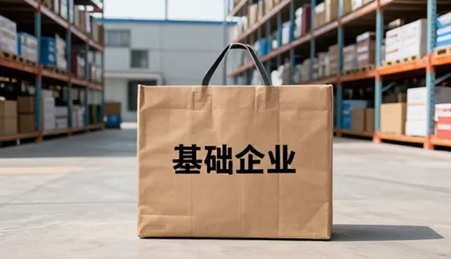 名录展示产品的性能提升与适用场景分析
