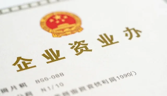 商务代理服务中信息整合的常见问题及应对策略