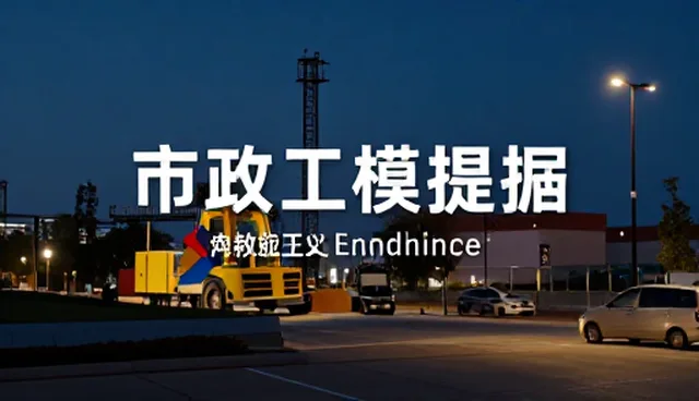 品牌策划在宣传策略中的适用情况与限制