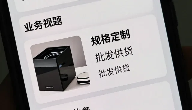 提升产品质量控制的关键维护策略