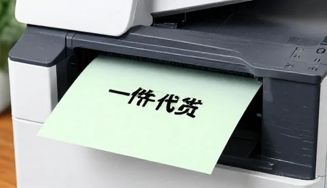 一件代发模式中定制化生产的常见问题及解决策略