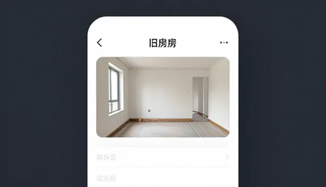 小程序建设中加载速度误区如何影响用户体验