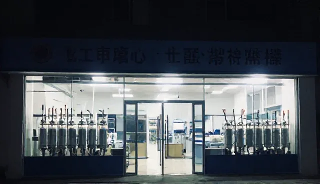 精细化学品质量控制：选型、使用与维护的全面建议