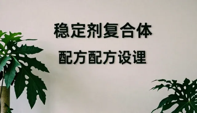 化工原料经营中技术咨询的适用情况与限制分析