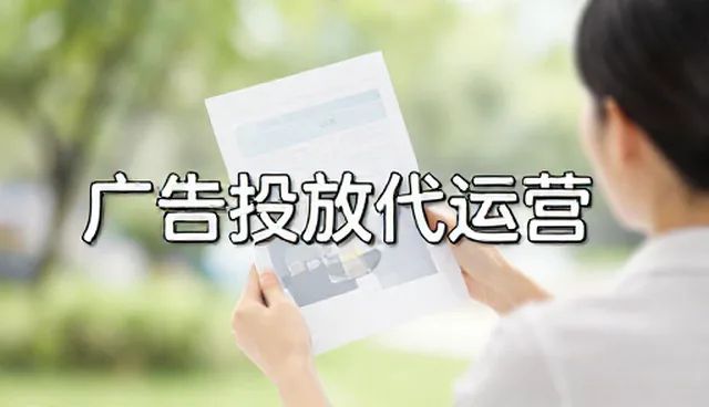 品牌传播中内容同质化与差异化如何取舍