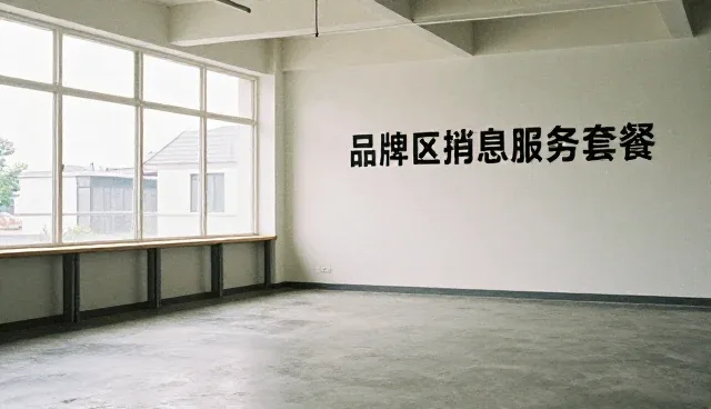 供求信息平台在企业推广中的实际应用分析