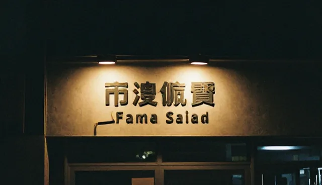 商品采购中的质量把控实践与维护建议