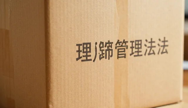 销售等服务业务中地区适配的关键问题与应对建议