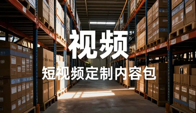 影视策划中视频质量的选型关注点分析