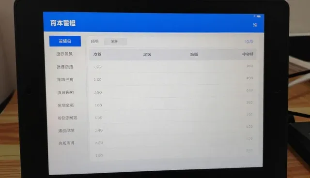 库存管理中的常见问题及优化策略