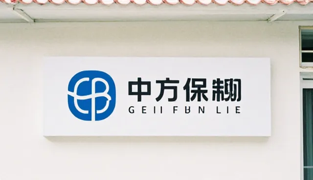 品牌咨询中的财税合规对企业发展的影响
