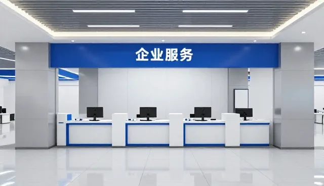 信息咨询在现代商务场景中的应用与价值