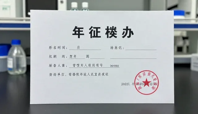 汽车年检代办流程解析及常见问题应对指南