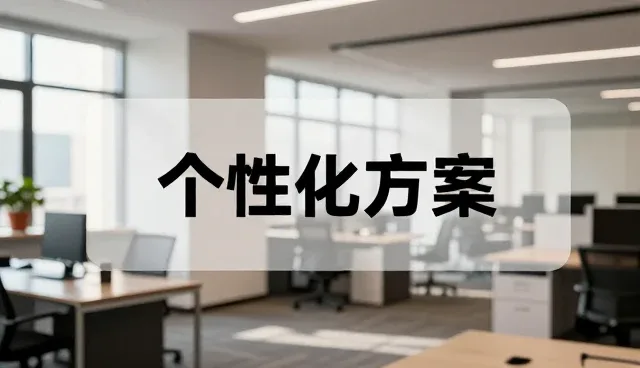 健康管理行业销售模式的专业化转型路径