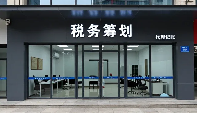 企业如何高效选择商务配套服务