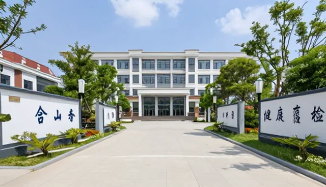 如何选择涵盖健康检查的医疗服务方案
