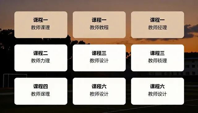 在线教育平台如何保障课程质量