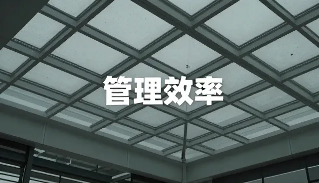 性能优化如何保障文案创作的稳定运行
